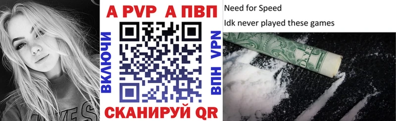 A-PVP кристаллы  Нарьян-Мар 