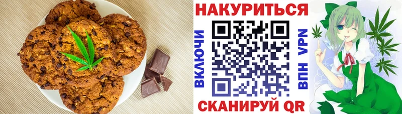 Еда ТГК марихуана  Нарьян-Мар 
