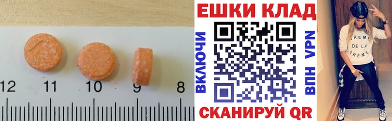 ЭКСТАЗИ круглые  сайты даркнета какой сайт  Нарьян-Мар 
