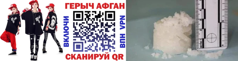Героин хмурый  что такое наркотик  Нарьян-Мар 
