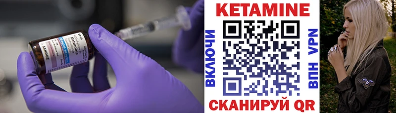 Кетамин ketamine  Нарьян-Мар 