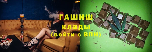 мет Алексеевка