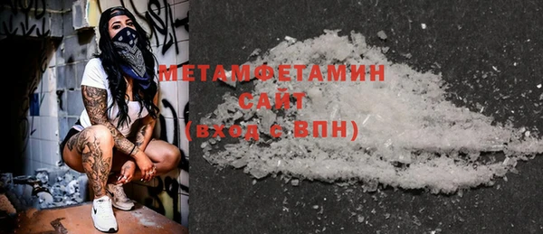 мет Алексеевка