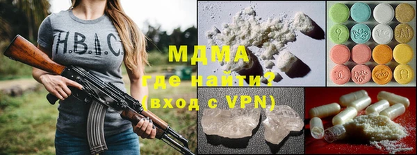 прущие грибы Новозыбков