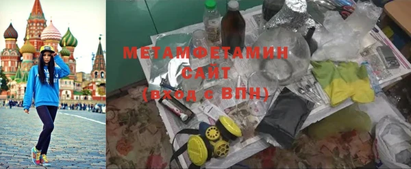 мет Алексеевка