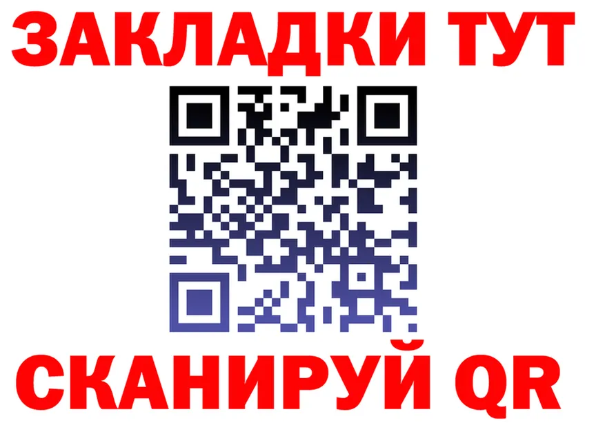A PVP СК КРИС зеркало shop MEGA Нарьян-Мар