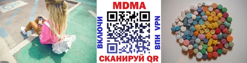 MDMA молли  ОМГ ОМГ tor  даркнет телеграм  Нарьян-Мар 