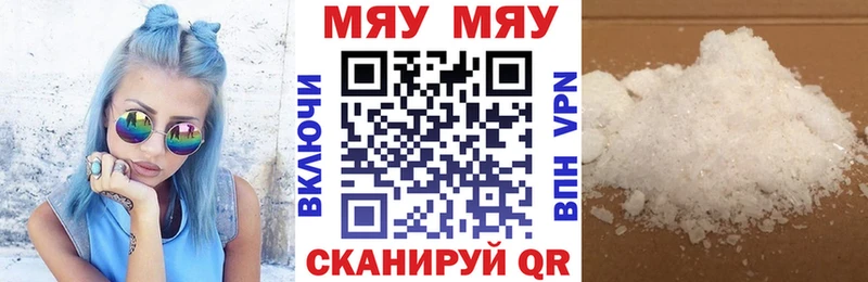 Мефедрон 4 MMC  Нарьян-Мар 