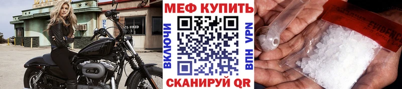 МЕФ  Нарьян-Мар