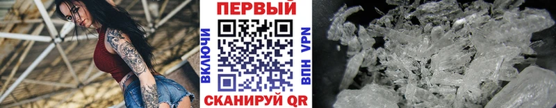 купить  цена  Нарьян-Мар  площадка какой сайт  МЕТАМФЕТАМИН мет 