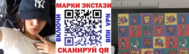 Марки N-bome 1,5мг  блэк спрут рабочий сайт  Нарьян-Мар  закладки 